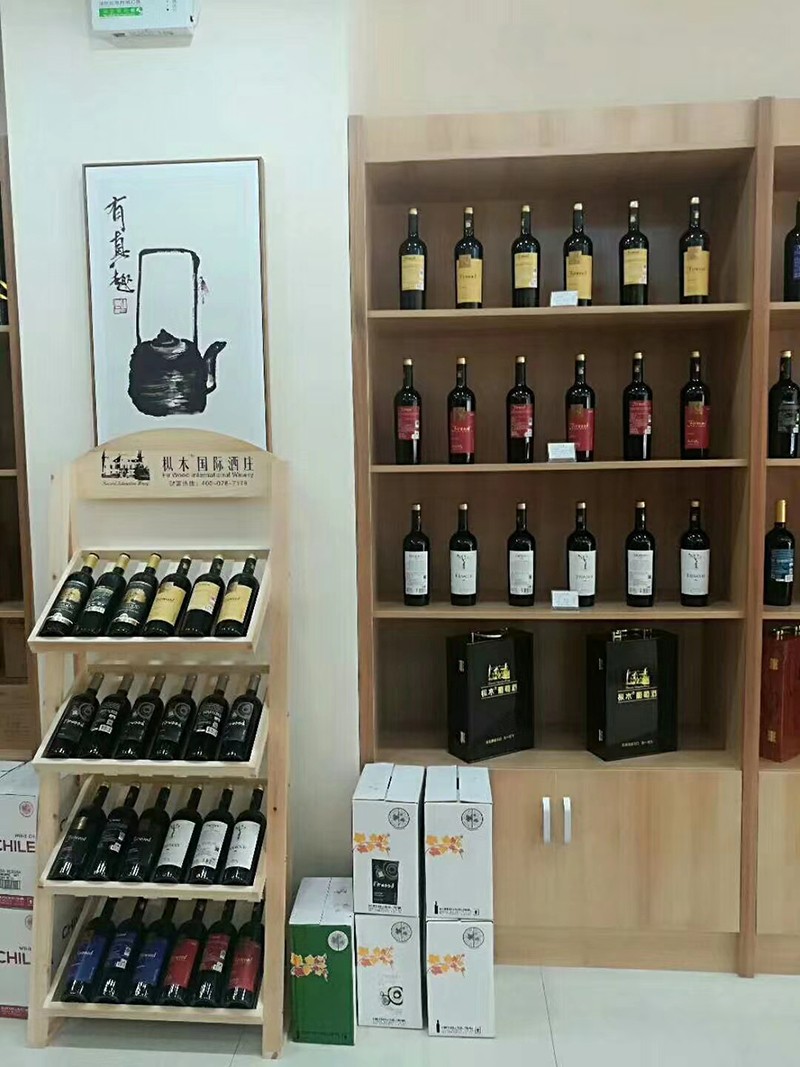 濰坊紅酒招商|樅木國際團隊訪問城陽福碩茶行！