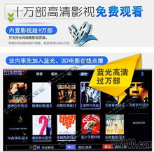 金運K9 2011年新款P4P高清網絡電視機頂盒全國最低價，廠家授權鎮江地區獨家代理