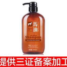 深圳天方華碩洗滌技術(shù)研發(fā)長沙分公司 專注洗發(fā)水與護(hù)發(fā)素技術(shù)咨詢服務(wù)