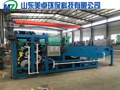 山東美卓環(huán)保科技 專業(yè)定制砂廠污泥脫水設備，提供全方位技術(shù)咨詢服務