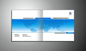 山東鼎訊智能交通技術(shù)產(chǎn)品圖冊(cè)設(shè)計(jì)技術(shù)咨詢(xún)方案