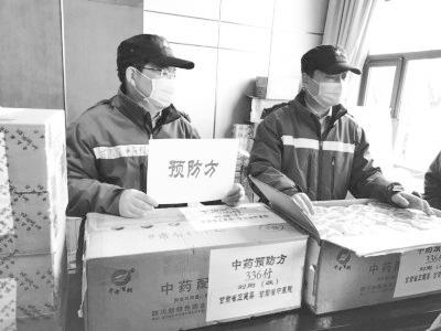 甘肅出臺(tái)新舉措 以技術(shù)轉(zhuǎn)讓為引擎助推中藥制劑創(chuàng)新發(fā)展