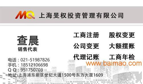 陸家嘴金融科技公司轉(zhuǎn)讓全解析 價(jià)格、技術(shù)與市場(chǎng)考量